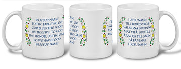 Three white 11 oz mugs are displayed, each featuring the Swedish Table Prayer in Swedish and English, surrounded by a border of Swedish flowers. Product: Mug: Swedish Table Prayer in Swedish & English on a White 11 oz Mug.