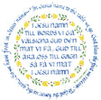 The Tile: Swedish Table Prayer by Jacky Briggs is a 6 square white tile with cork backing and hanger, featuring prayers in Swedish and English, decorated with yellow birds and red hearts to give thanks for food.